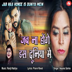 Jab Naa Honge Is Duniya Main-OAUpaBJ7YUI