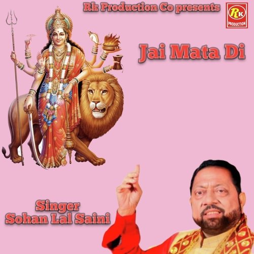 Jai Mata Di