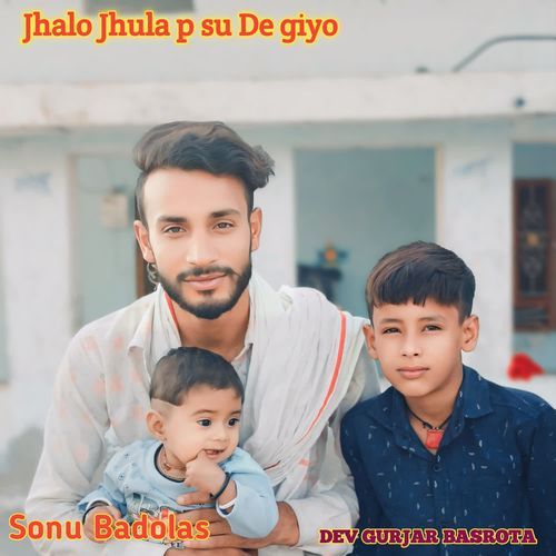 Jhalo Jhula p su De giyo