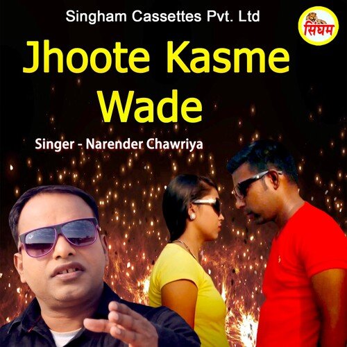 Jhoote Kasme Wade