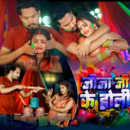 Jija Ji Ke Holi
