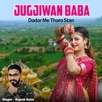 Jugjiwan Baba Dadar Me Tharo Stan