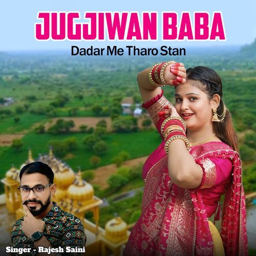 Jugjiwan Baba Dadar Me Tharo Stan