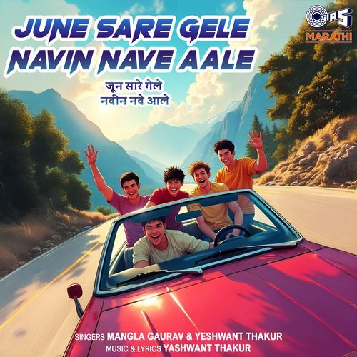 June Sare Gele Navin Nave Aale