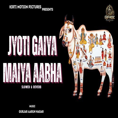 Jyoti Gaiya Maiya Aabha Slowed & Reverb