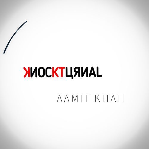 KNOCK-TURNAL