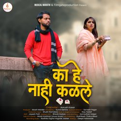 Ka He Nahi Kalale-SSY4RhAIVWU