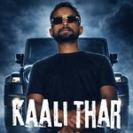 Kaali Thar