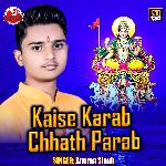Kaise Karab Chhath Parab (Chhath Puja Song 2020)