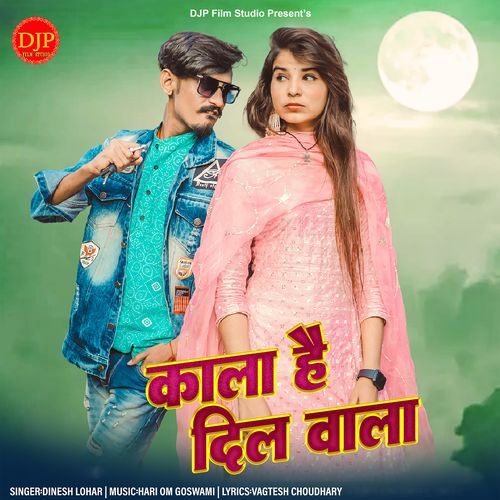 Kala Hai Dil Wala (Studio)
