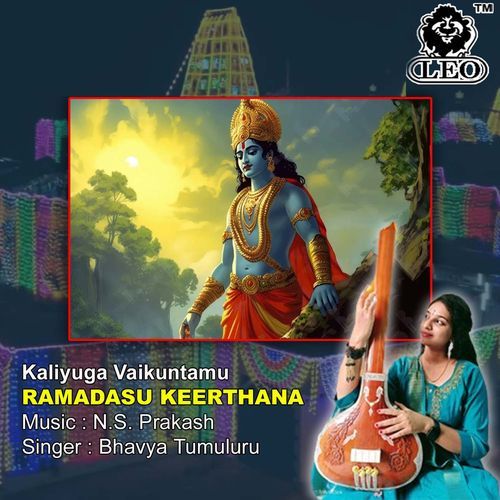 Kaliyuga Vaikuntamu - Ramadasu Keerthana