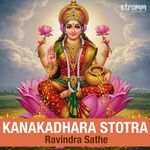 Kanakadhara Stotra