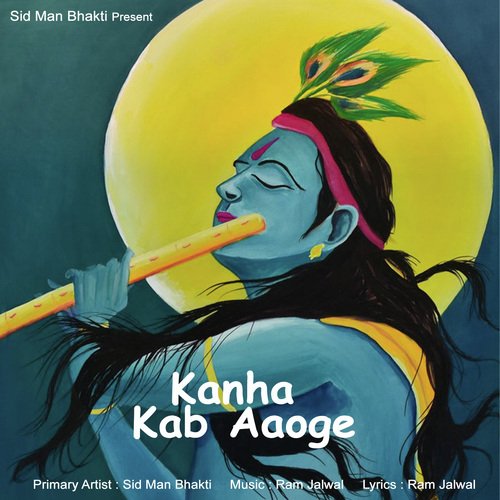 Kanha Kab aaoge