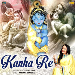 Kanha Re-PQUAYyB9VXA