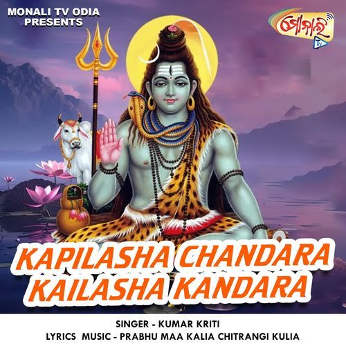 Kapilasha Chandara Kailasha Kandara