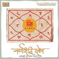 Navagraha Peedahar Stotra-RSc8ayIFAWk