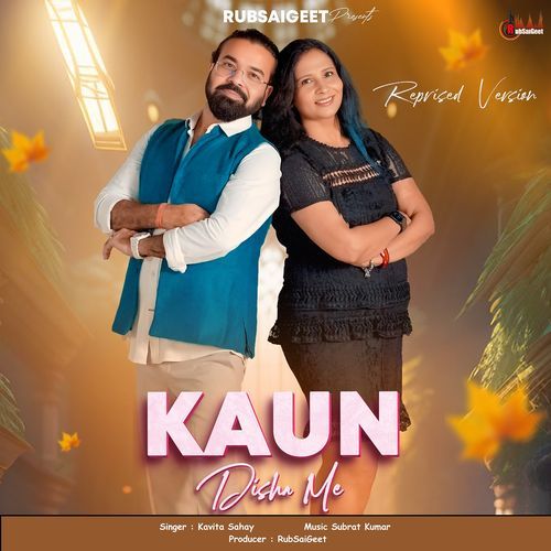 Kaun Disha Me (Reprised Version)
