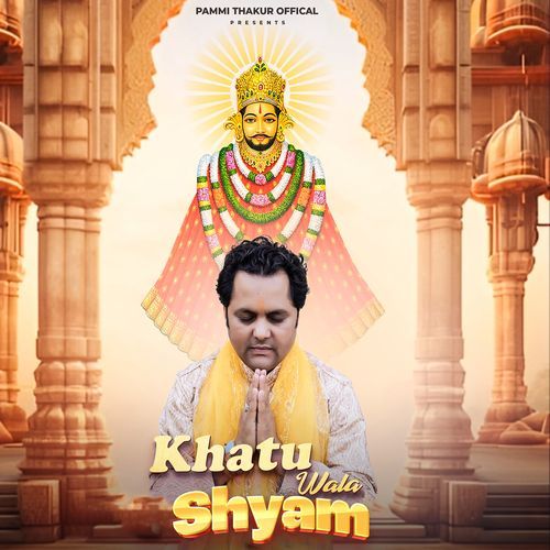 Khatu Wala Shyam