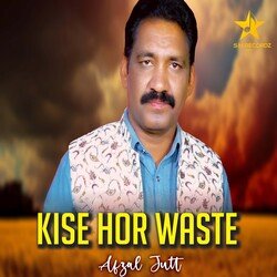 Kise Hor Waste-EzEGYA4HBXA