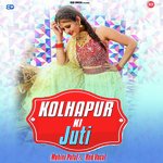 Kolhapur Ki Juti