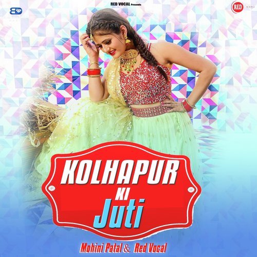 Kolhapur Ki Juti