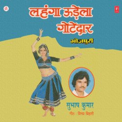 Badi Dheere Dheere Murga-Jiw9R0RWUlo