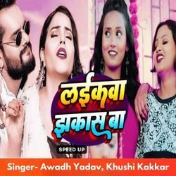 Laikwa Jhakash Ba (Speed Up)-RT48a0RnYn4