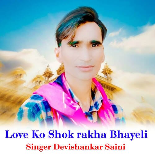 Love Ko Shok rakha Bhayeli