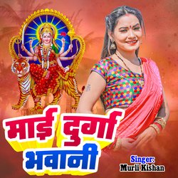 Maa Durga Bhawani-ADkiWysETnE