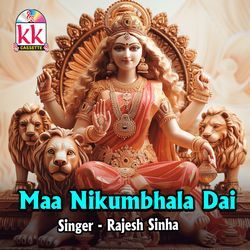 Maa Nikumbhala Dai-JgE5ckdAAHo