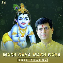 Mach Gaya Mach Gaya-RA0oWERZWEQ