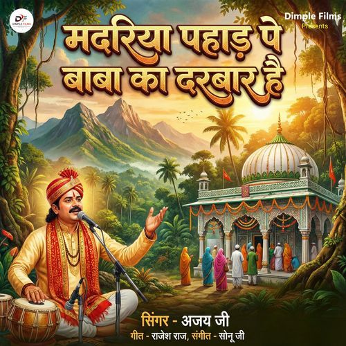 Madariya Pahad Pe Baba Ka Darbar Hai