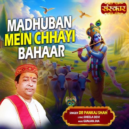 Madhuban Mein Chhayi Bahaar