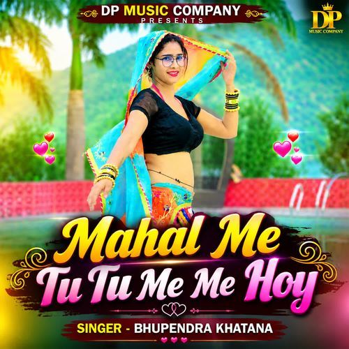 Mahal Me Tu Tu Me Me Hoy