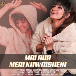 Mai Aur Meri Khwaishein-SAMFSQNbeAM