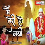 Main Teri Ho Gayi (Hindi)