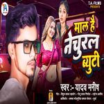 Mal Ha Natural Beauty