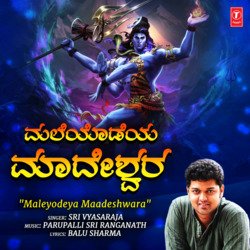 Maleyodeya Maadeshwara-PjtGUBYHe1Q