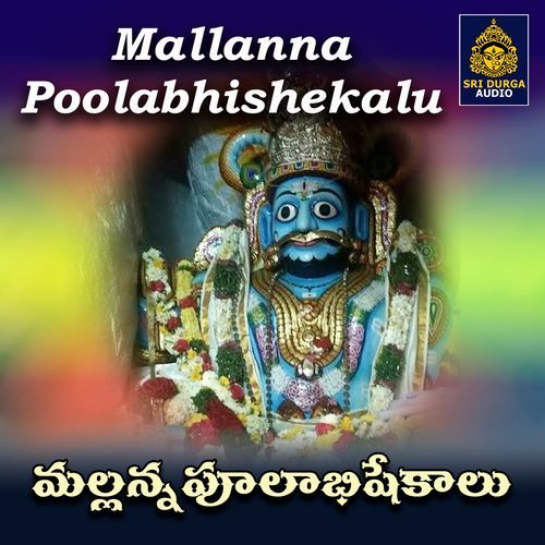 Mallanna Poolabhishekalu