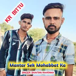 Mantar Sek Mohabbat Ka-Rw0-HDxmBHc