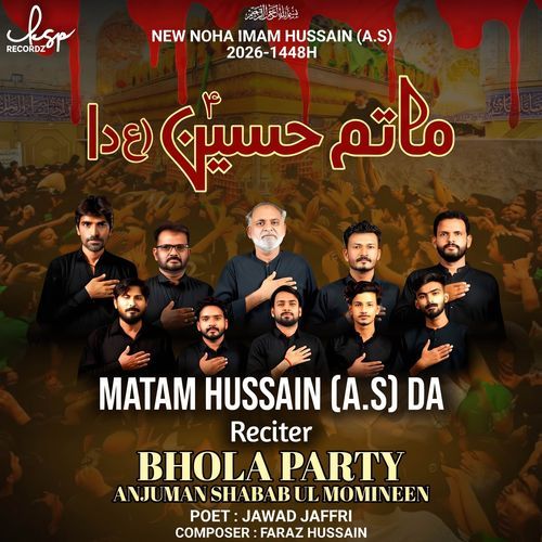 Matam Hussain Da