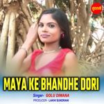 Maya Ke Bhandhe Dori
