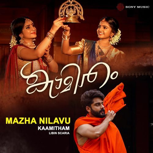 Mazha Nilavu