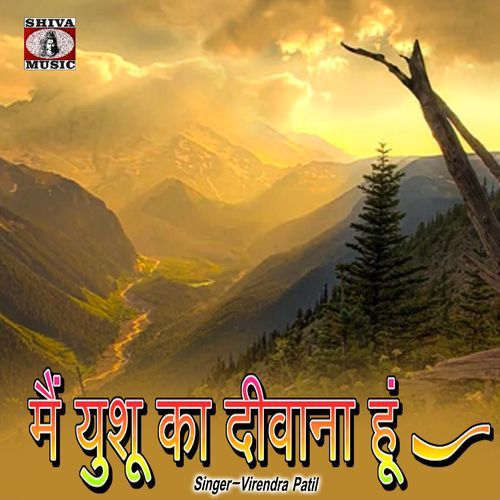 Me Yushu Ka Deewana Hu