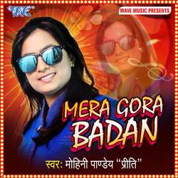 Mera Gora Badan-GwcOfARYTV0