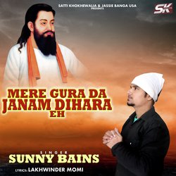 Mere Guru Da Janam Dihara Eh-PAAnAgB,U0U