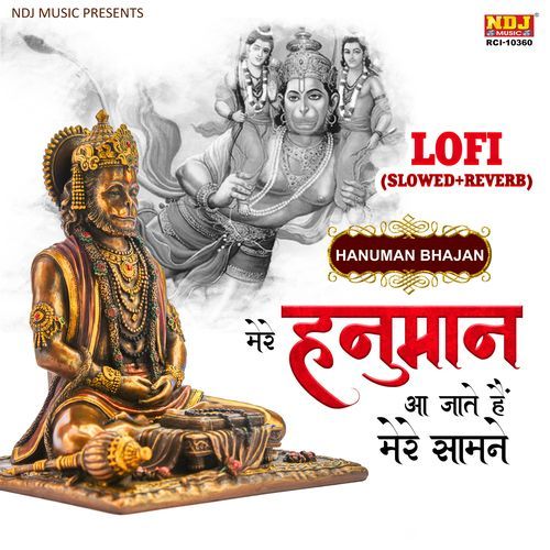 Mere Hanuman Aa Jaate Hai Mere Saamne LOFI (Slowed + Reverb)