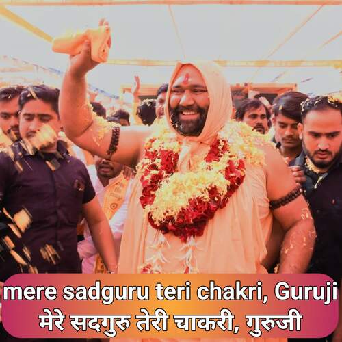 Mere Sadguru Teri Chakri, Guruji