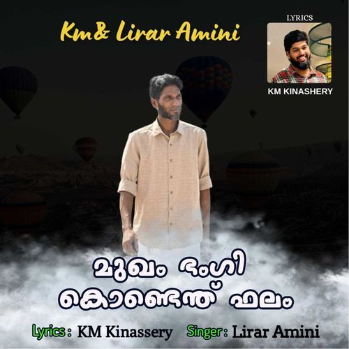 Mukham Bhangi Kondennu