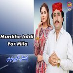 Sohno Disi Sansaar Main